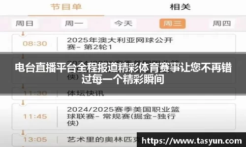BoB半岛·体育中国官方网站
