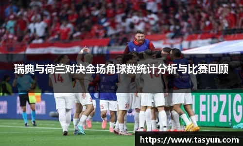 半岛·BOB官方网站